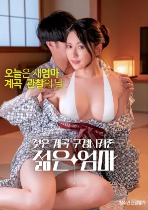 奇奇电影网 新片 奥本海默